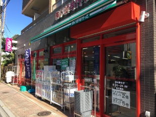 メゾン東陽桜台 周辺画像1