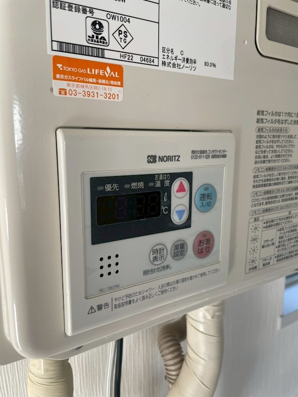 第５プティメゾン その他10