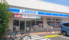 五十嵐ハイツ 周辺画像5