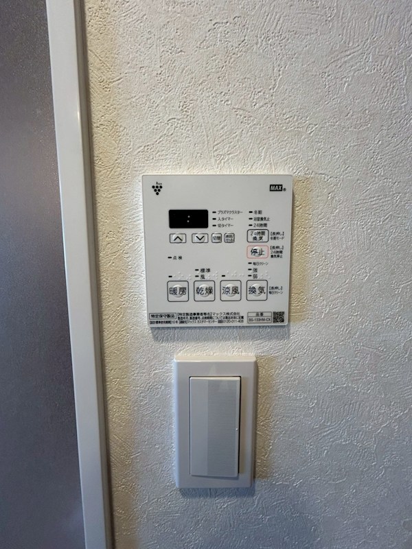 ルーブル都立家政六番館 その他3