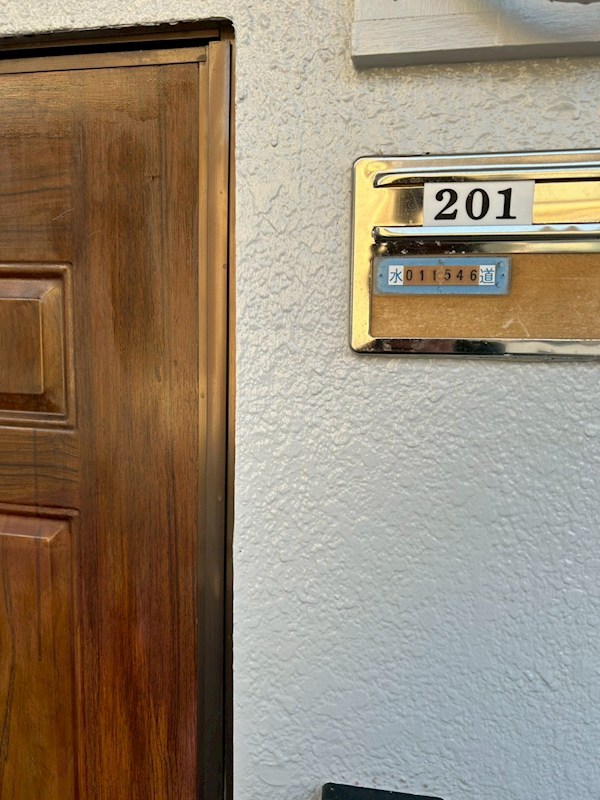 サンハウス桜台 その他7