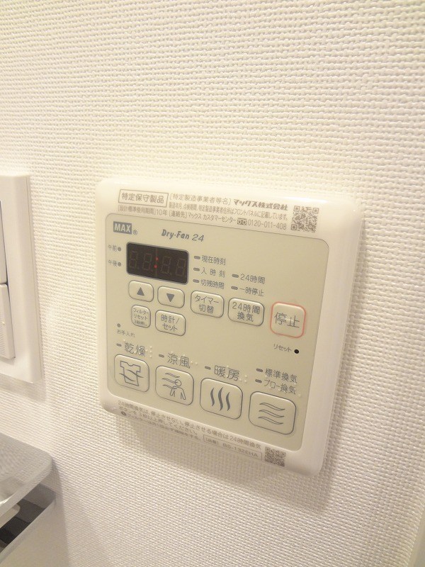 クレイシア練馬駅前 その他3