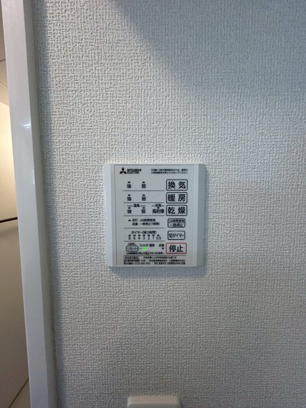 グリーンハイツ その他3