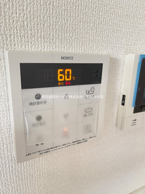 グリーンハイツ その他3