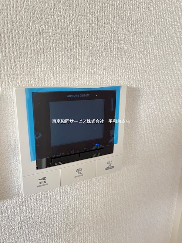 グリーンハイツ その他4