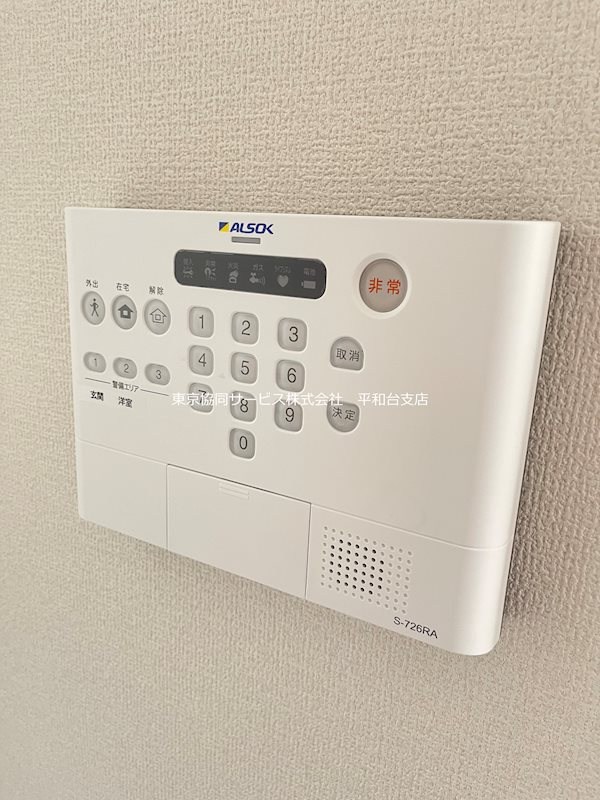 グリーンハイツ その他11