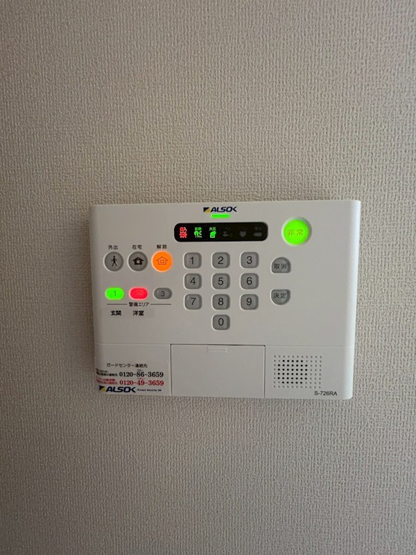 グリーンハイツ その他20