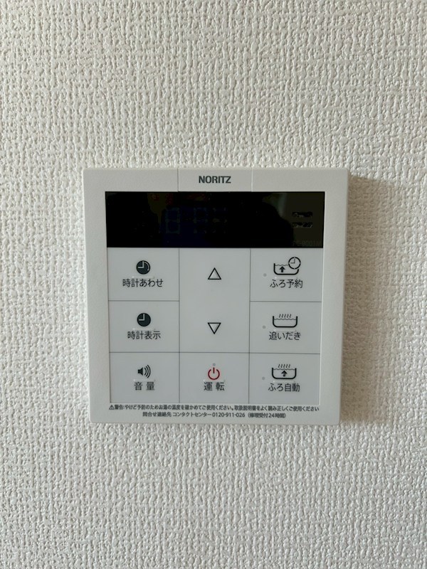 グリーンハイツ その他22