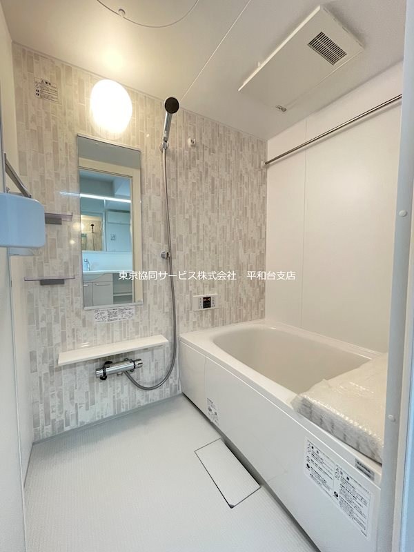 グリーンハイツ 風呂画像