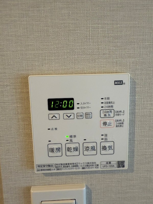 ハイライフ桜台 その他6