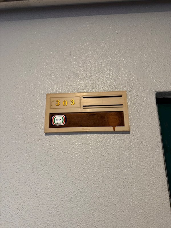 ハイライフ桜台 その他16