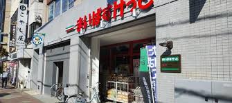 東大泉5丁目戸建て 周辺画像1