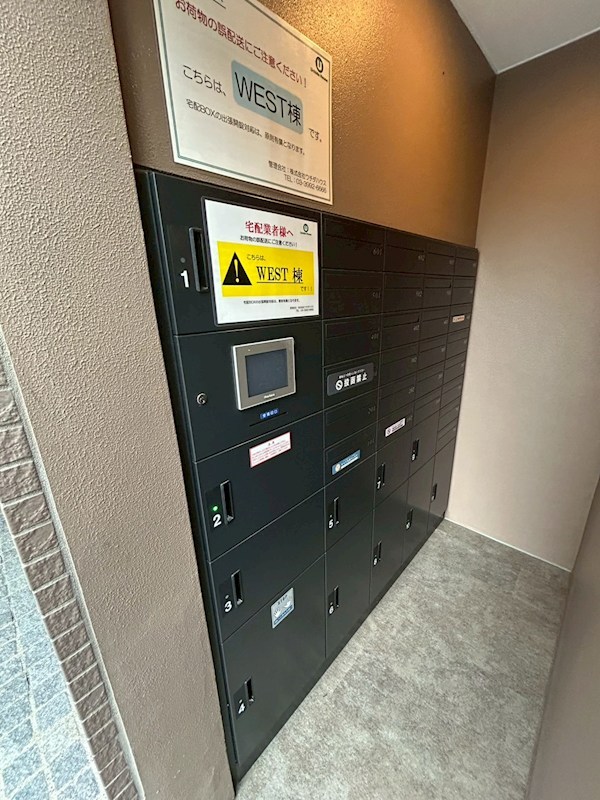 豊玉カームマンション その他6