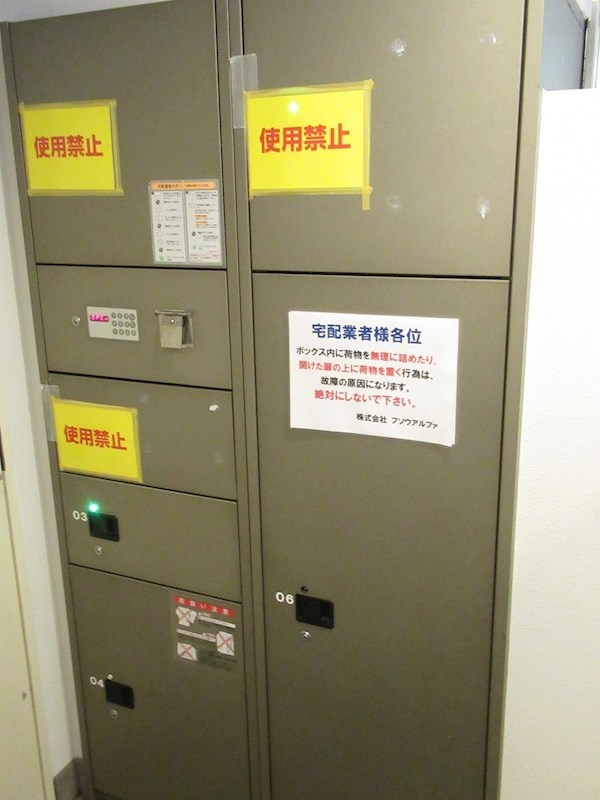 Prescelto壱番館 その他5