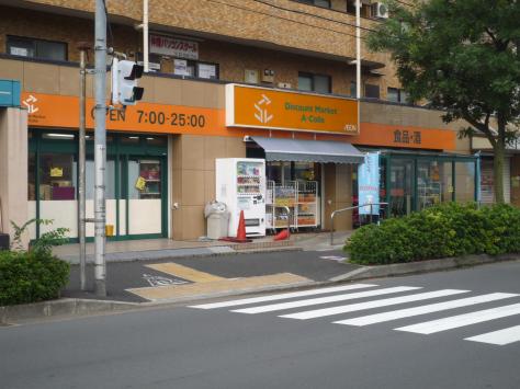 リベラルワタド 周辺画像3