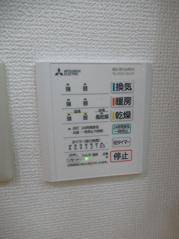 ルクレ東長崎 その他3