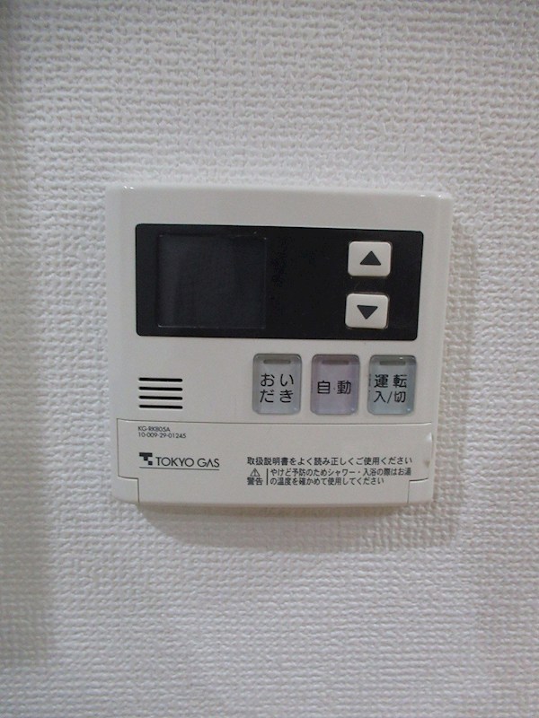 ルクレ東長崎 その他4