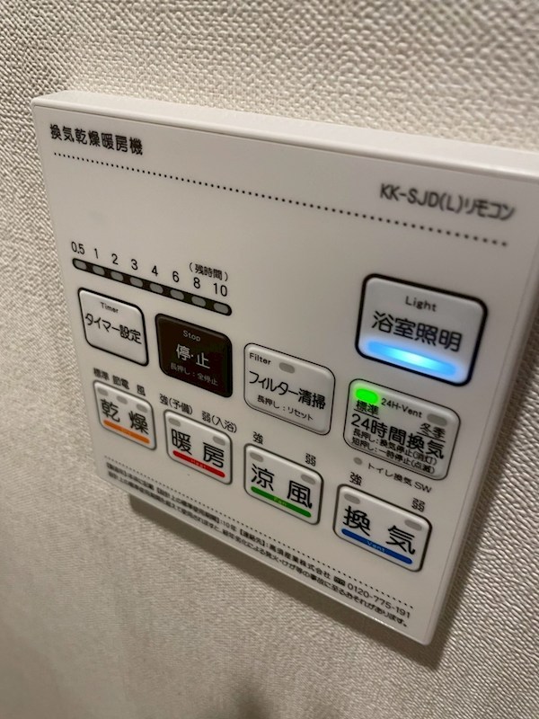 Stadt Nerima-kasugacho その他15