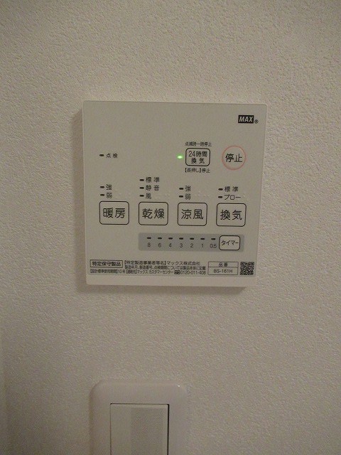 Renom　sakuradai その他12