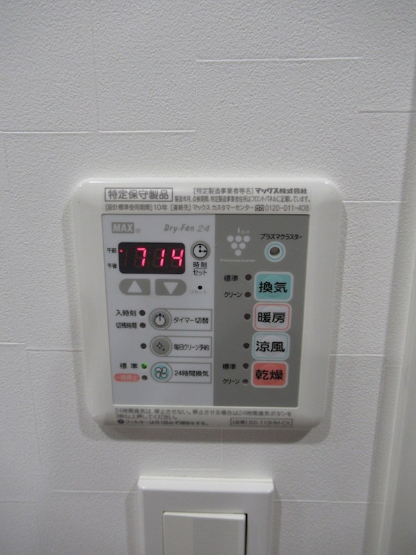 ラル練馬 その他3