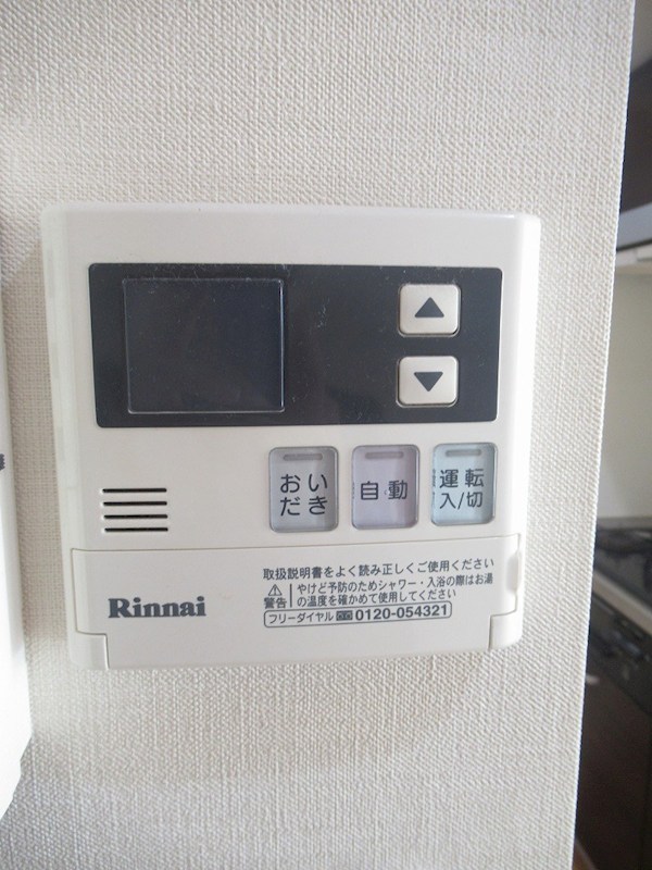 フェアフォレスト540 その他20