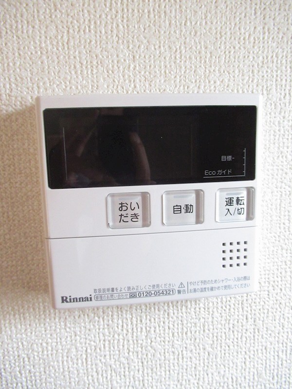 ネリキタビル その他22