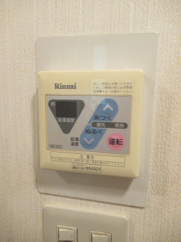 マイルド中村橋 その他3