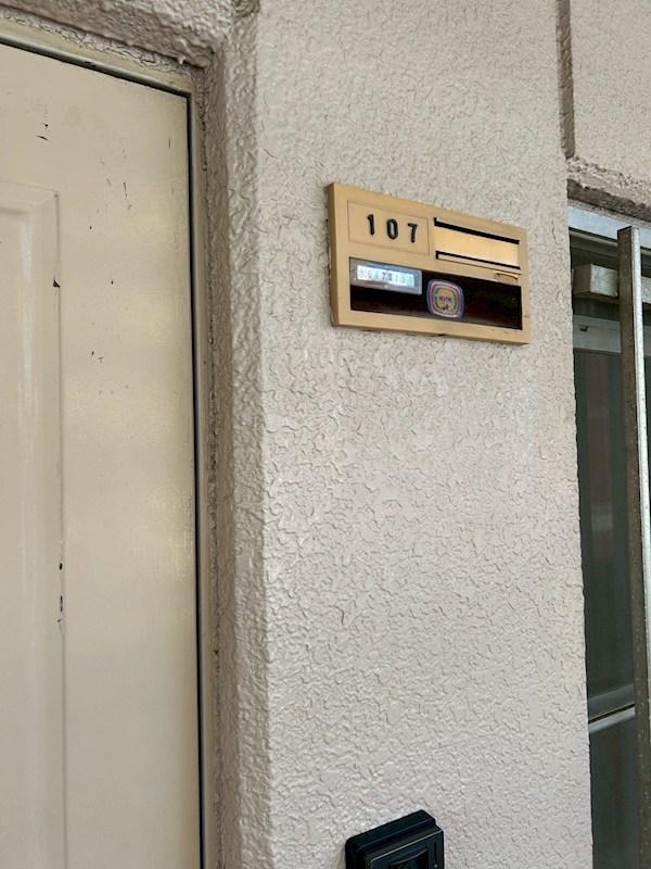 錦サカエマンション その他13