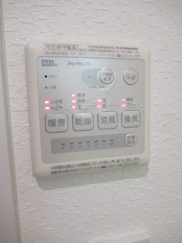 リオン・ドール その他4