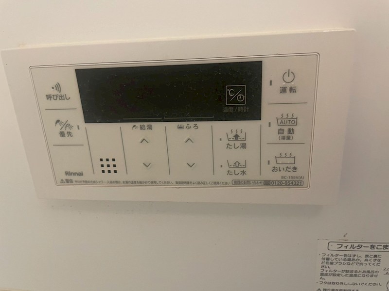 南田中２丁目戸建賃貸住宅 その他9