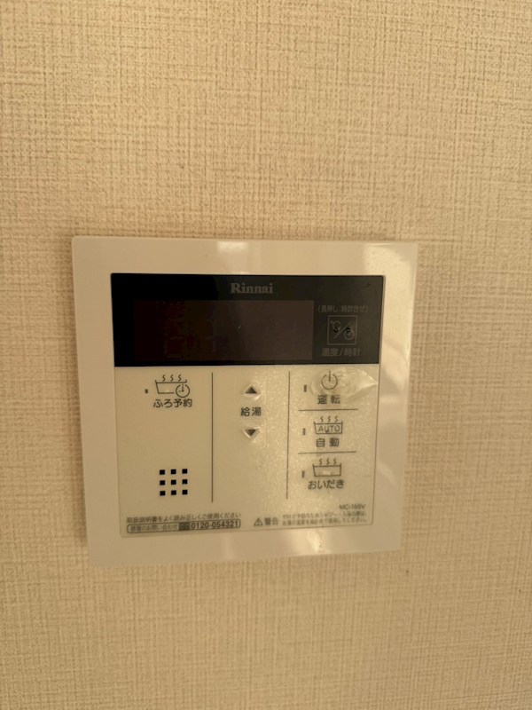 メゾンドフローレ野方 その他12