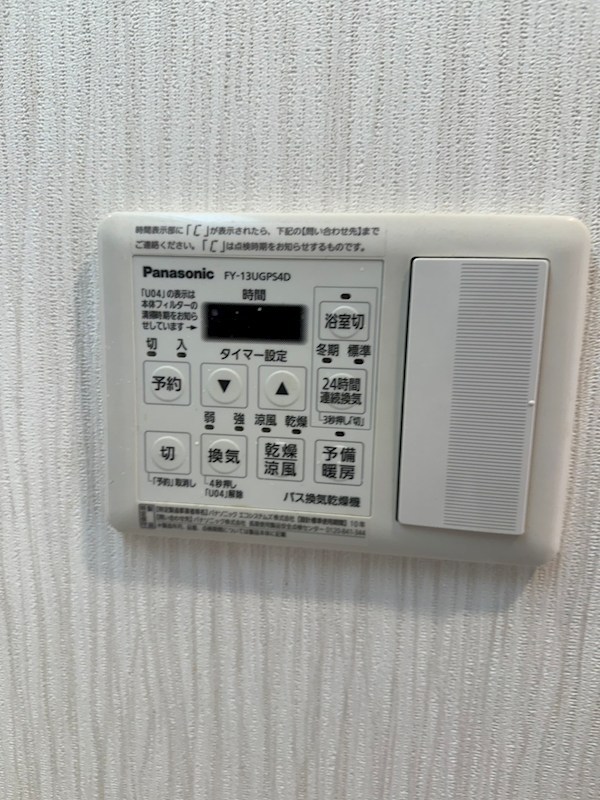 メゾンドフローレ野方 その他14