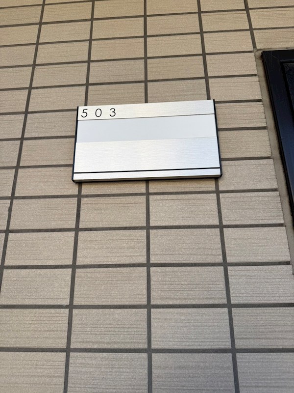 メゾンドフローレ野方 その他16