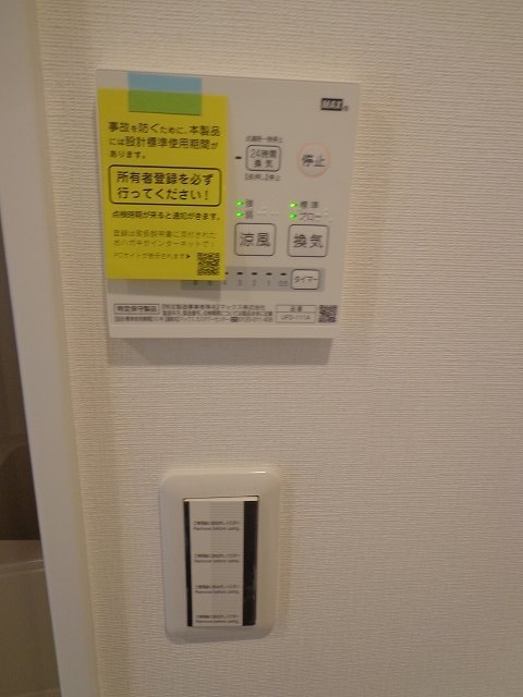 アーベインテラス練馬 その他2