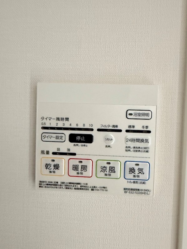 パークフレア その他12