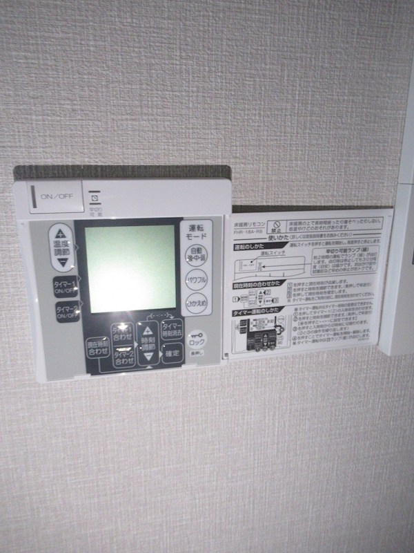 プライマル練馬豊島園 その他30