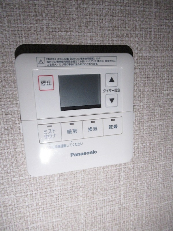 プライマル練馬豊島園 その他32