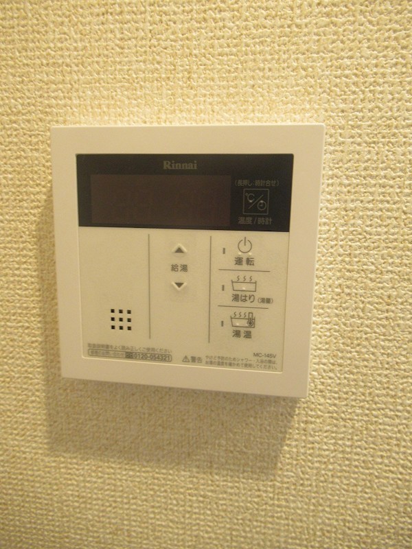 エスペランサ豊玉 その他