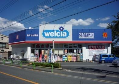 グリーンホームぬくい ドラッグストア