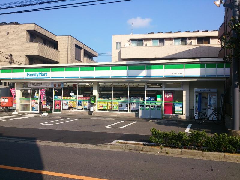 サンライフ氷川台 コンビニ