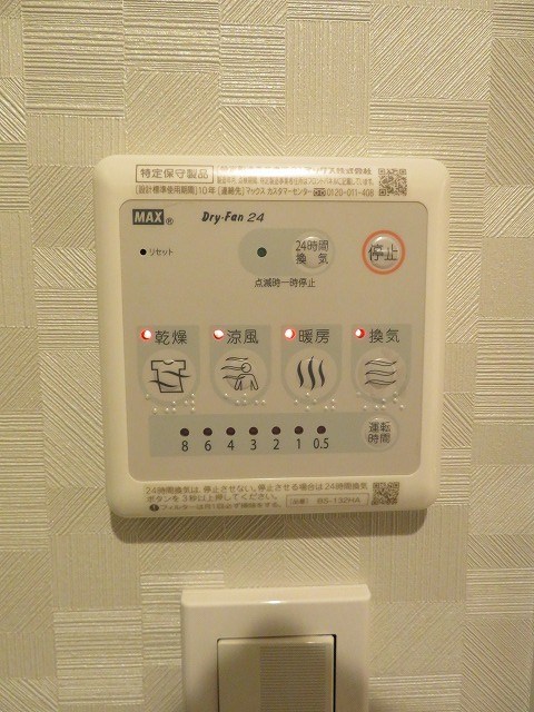 LUMEED江古田（ルミードエコダ） その他設備