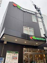 ヴェリテ鷺ノ宮 スーパー
