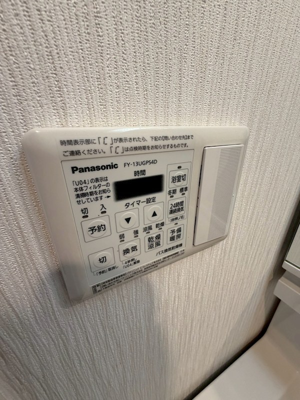 メゾンドフローレ野方 その他設備