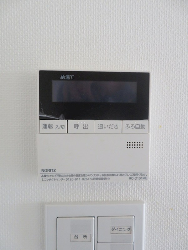 アンソレイユ氷川台 その他
