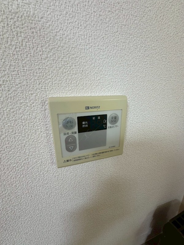 エメラルドマンション１ その他設備