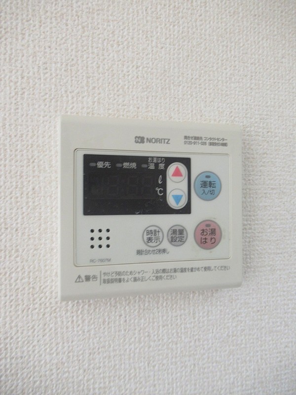 ゴールドパレス豊玉 その他
