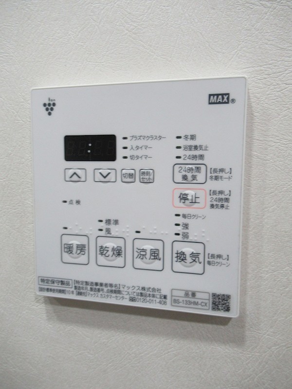 ロアール練馬豊島園 その他設備