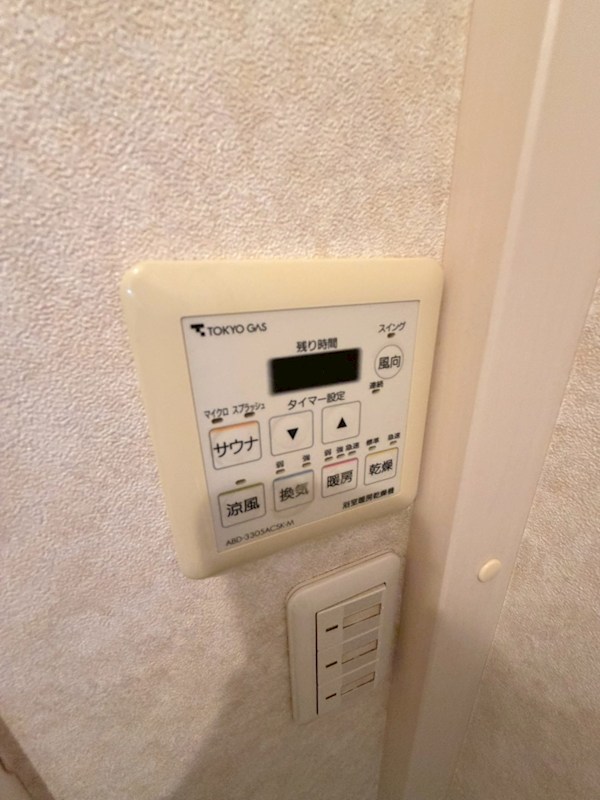 ルクレ東長崎 その他設備