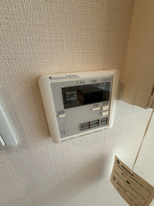 ルクレ東長崎 その他