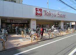 ルクレ東長崎 スーパー